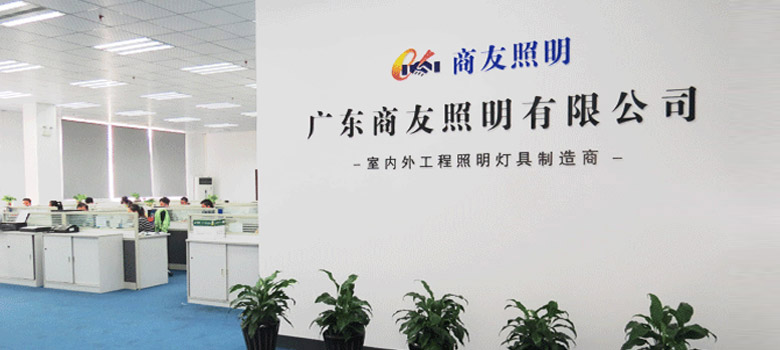 安博在线开户,安博(中国)