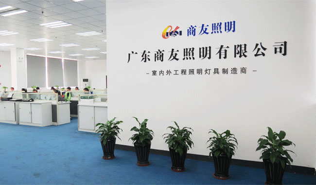 安博在线开户,安博(中国)
